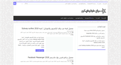 Desktop Screenshot of downloadey.com